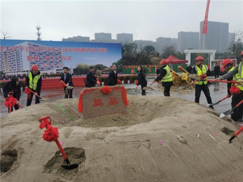 【一線投影】浙財(cái)下沙校區(qū)學(xué)生生活區(qū)組團(tuán)（西北）項(xiàng)目奠基開工！